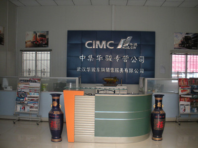 馳騁未來(lái)，專業(yè)護(hù)航——XX專用汽車有限公司簡(jiǎn)介